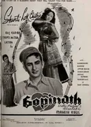 Гопинатх 1948 постер