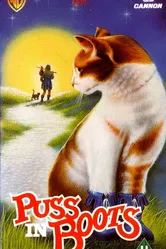 Кот в сапогах 1988 постер