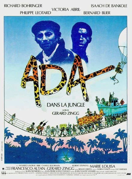 Постер Ада в джунглях 1988