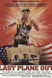 Последний самолёт 1983 постер
