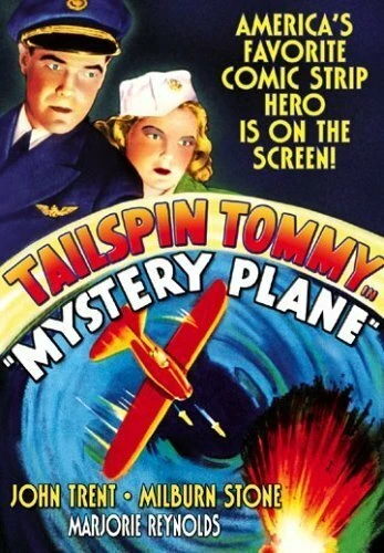 Постер Mystery Plane