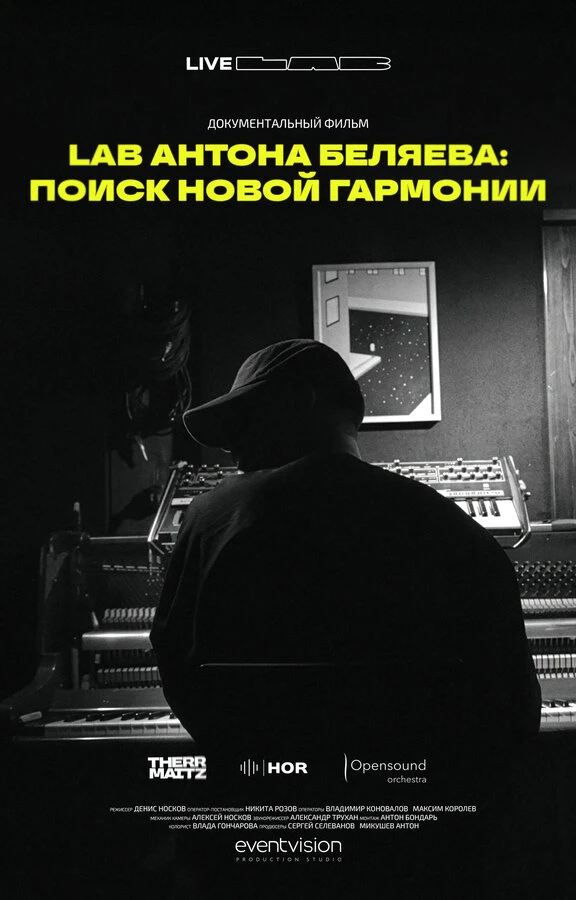 Постер фильма
