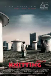 Вязание 2008 постер