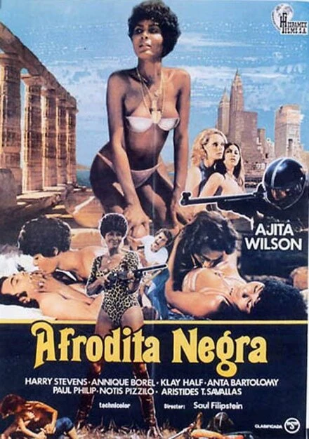 Постер Черная Афродита 1977