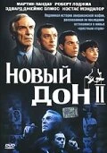 Постер Новый дон 1999