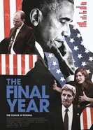 Последний год 2017 постер