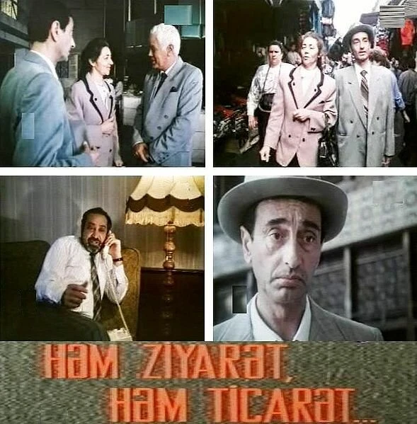 Постер фильма