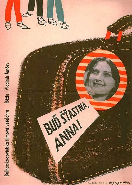 Постер Будь счастлива, Ани! 1961