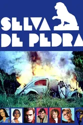 Каменные джунгли 1972 постер