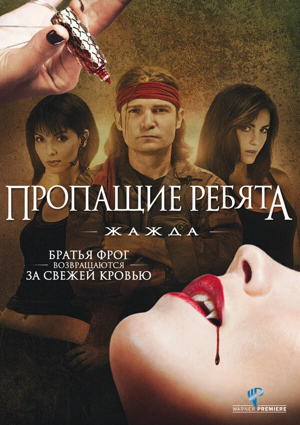 Постер фильма