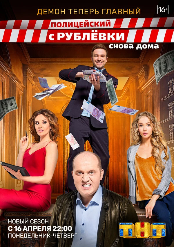 Постер фильма