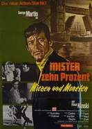 Сигпресс против Скотланд-Ярда 1968 постер