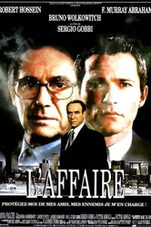 Афера 1994 постер