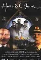 Постер До свидания завтра 1998