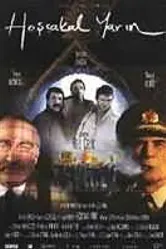 До свидания завтра 1998 постер