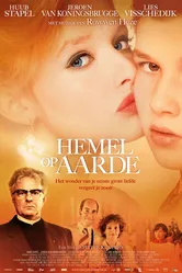 Рай на земле 2013 постер