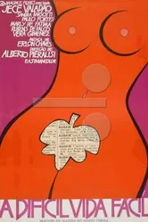 Тяжелая легкая жизнь 1972 постер