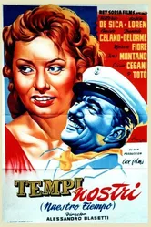 Наши времена 1954 постер