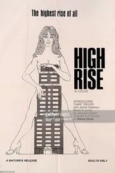 Высокий холм 1973 постер