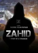 Zahid постер