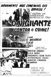 Бдительность в отношении преступности 1964 постер