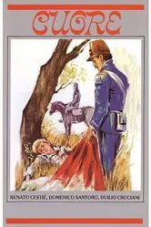 Сердце 1973 постер