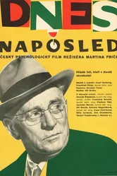 Сегодня в последний раз 1958 постер