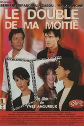 Дублерша 1999 постер
