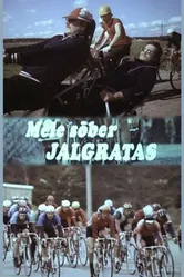 Наш друг велосипед 1987 постер