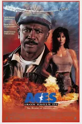 Железный орёл 3: Асы 1992 постер
