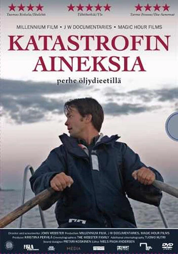 Постер Рецепты катастрофы 2008