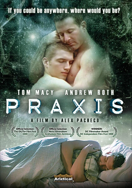 Постер Практика 2008