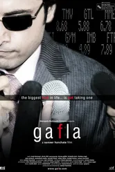 Gafla постер