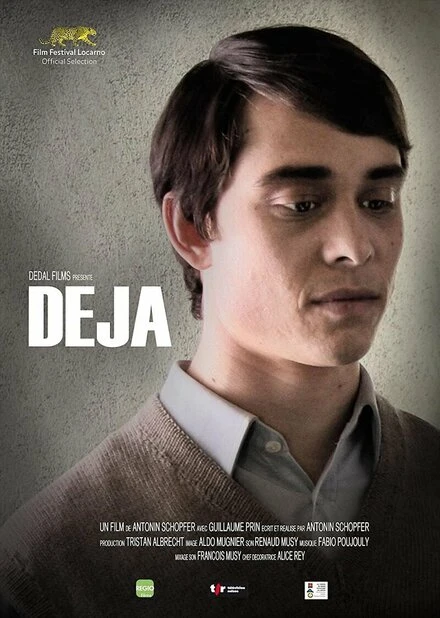 Постер Уже 2009