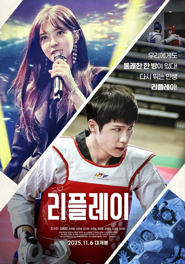 Постер фильма