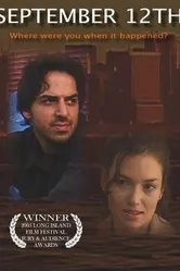 12 сентября 2005 постер