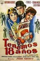 Когда тебе 18 1959 постер