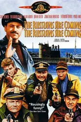 Русские идут! Русские идут! 1966 постер