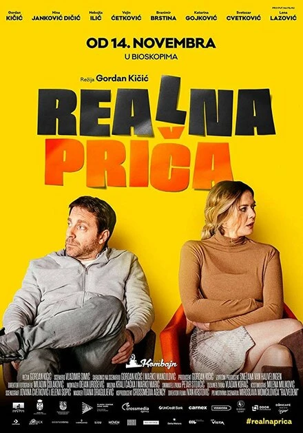 Постер Realna prica