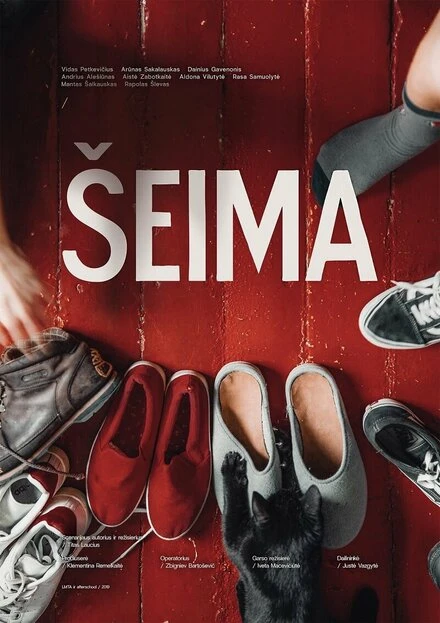 Постер Seima