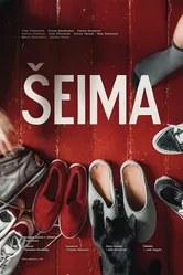Seima постер