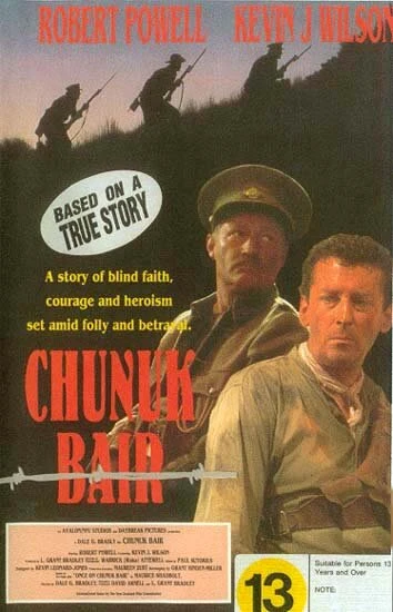 Постер Кладбище Чанак Баир 1992