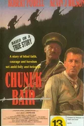 Кладбище Чанак Баир 1992 постер