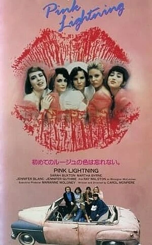 Постер Pink Lightning