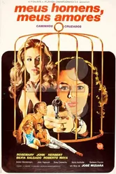 Мой мужчина, моя любовь 1978 постер
