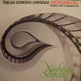 Постер Змеиное гнездо 1982