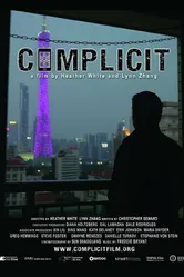 Complicit 2017 постер
