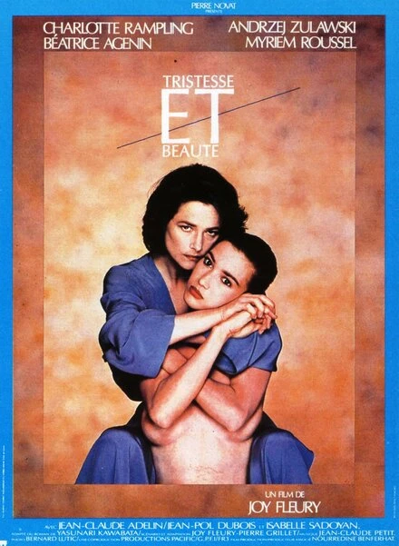 Постер Грусть и красота 1985