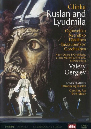 Постер Руслан и Людмила 1996