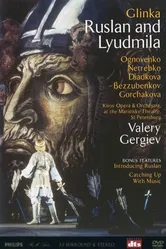 Руслан и Людмила 1996 постер